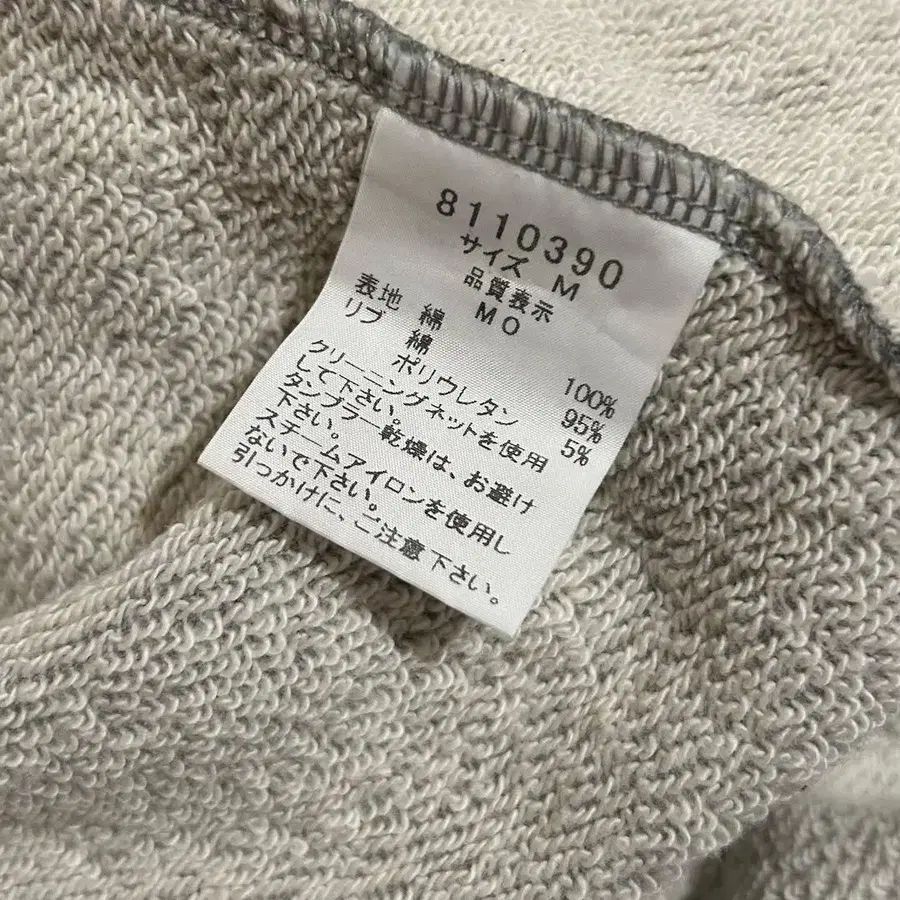 11번째 상품 이미지