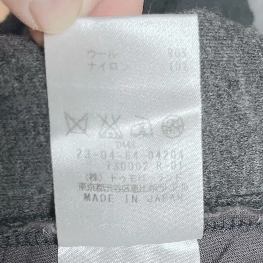 9번째 상품 이미지