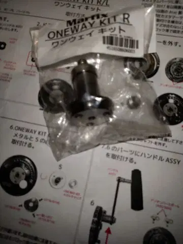 머피스 현행 ONEWAY KIT 베이트 릴 부품