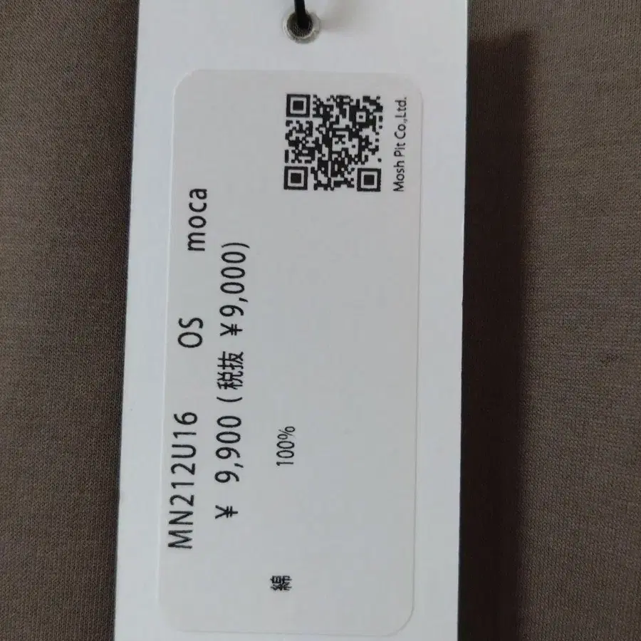 2번째 상품 이미지