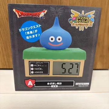 드래곤 퀘스트 복권 A상 알람 시계