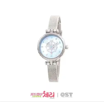 OST CC 사쿠라 카드캡터 사쿠라 손목시계 한국 한정판