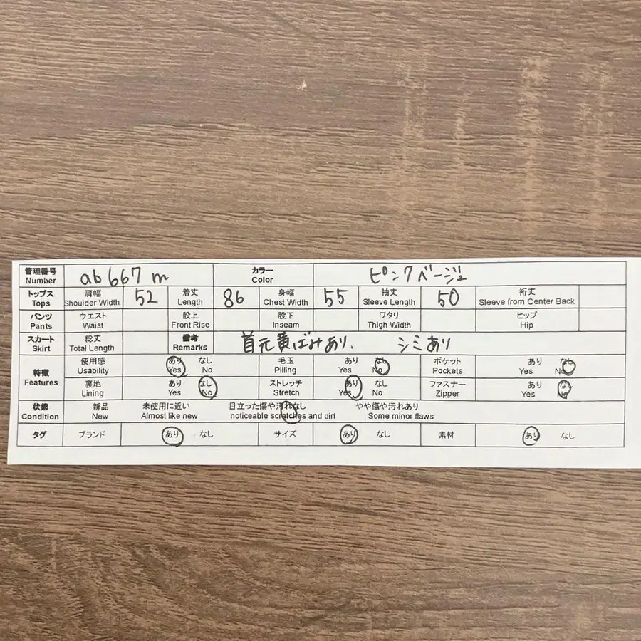 10번째 상품 이미지