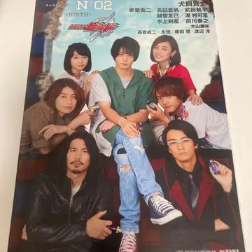 가면라이더 빌드 캐릭터북 No02