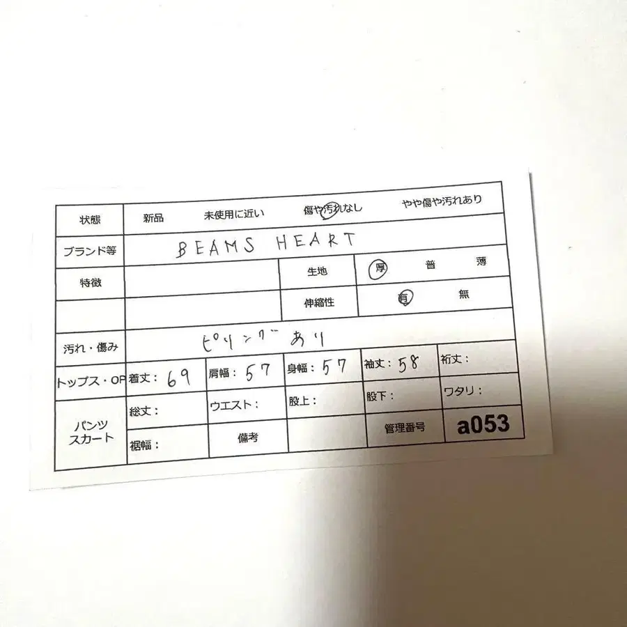 9번째 상품 이미지