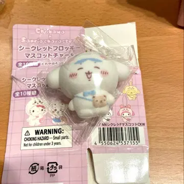 치이카와 산리오 콜라보 마스코트 참