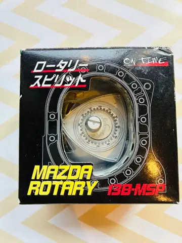 온타임 마쓰다 로터리 스피릿 13B-MSP 모형