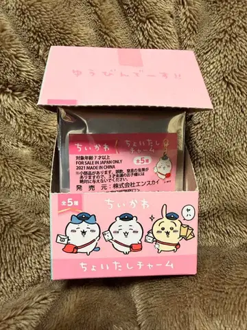 치이카와 (먼작귀)  참 컴플리트 box