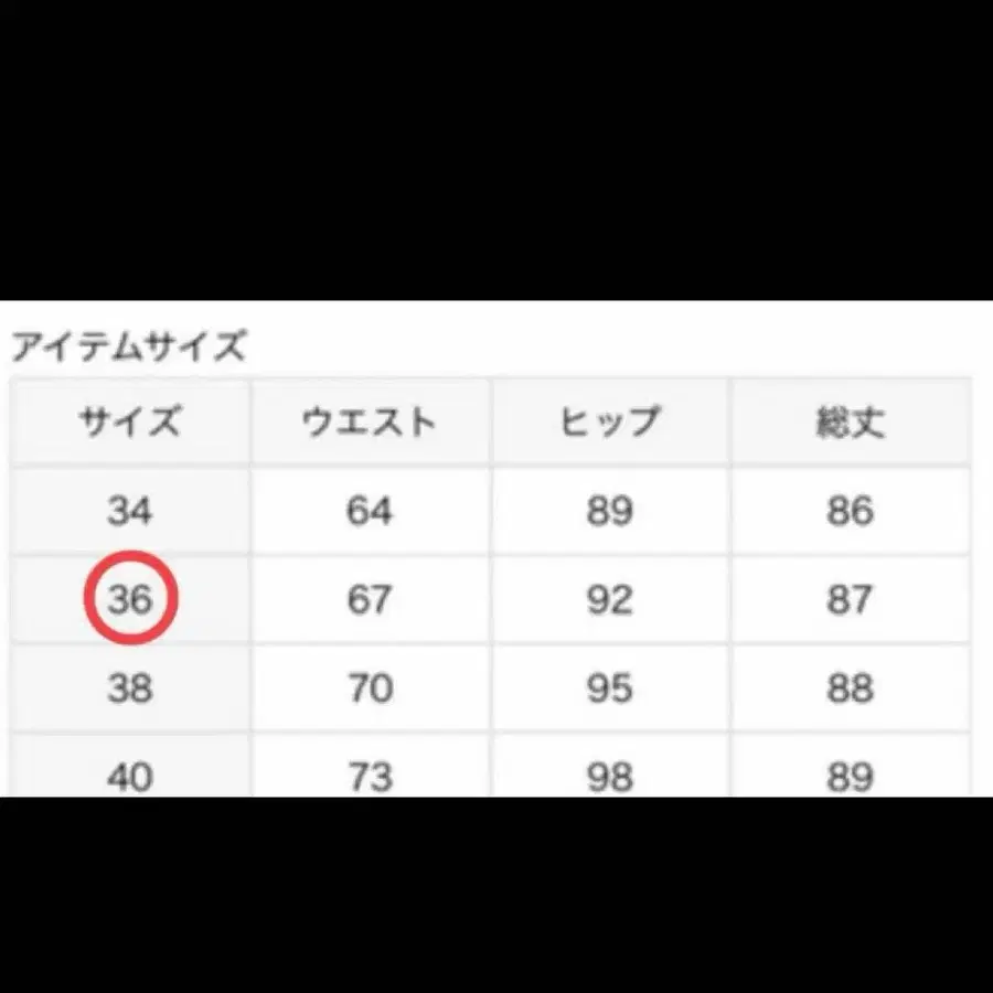 6번째 상품 이미지