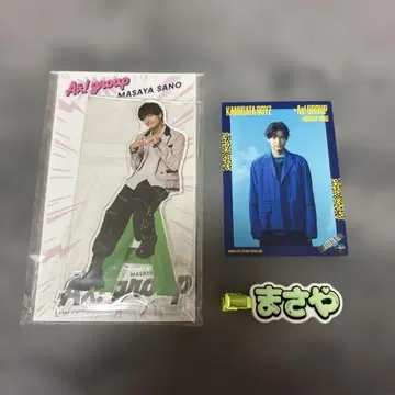 A! group 사노 마사야 아크릴 스탠드 클립 트레이딩 카드 세트