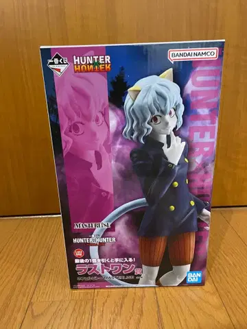 제일복권 헌터헌터 라스트 원상 네페르 피토