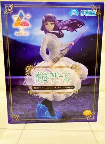 장송의 프리렌 Luminasta '페른' ~일반 공격 마법~ 피규어
