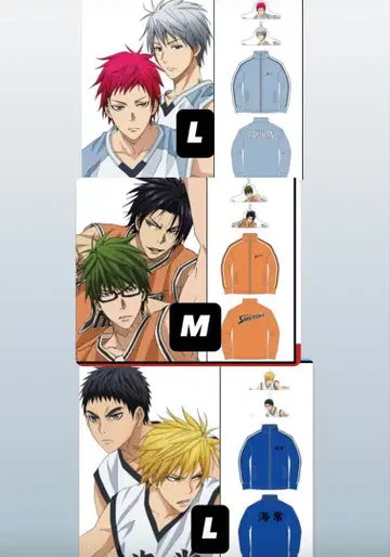 쿠로코의 농구 쿠로바스 돈키호테 저지 3종 세트