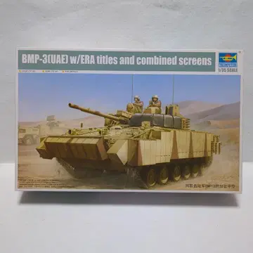 트럼페터 1/35 카자흐스탄 공화국군 BMP-T 탱크 지원 전투 자동차