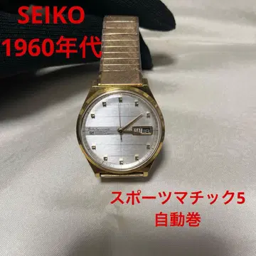 SEIKO 자동 와인딩 손목시계 스포츠매틱5 1960년대 골드