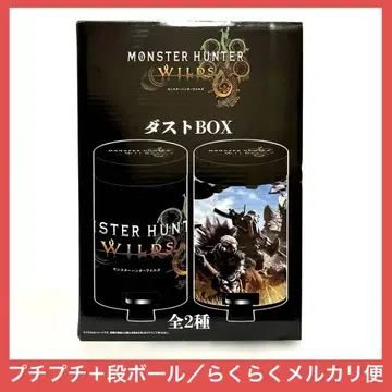 몬스터 헌터 와일즈 더스트 BOX A 패턴