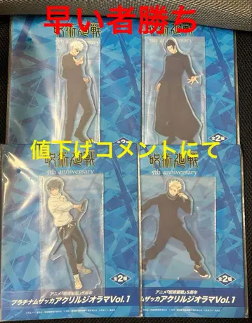 주술회전 라운드원 한정판 아크릴 디오라마