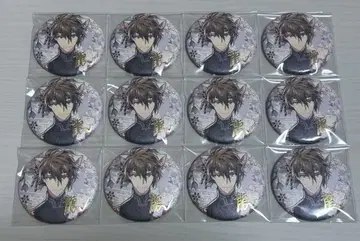 진구지 류노스케 캔뱃지