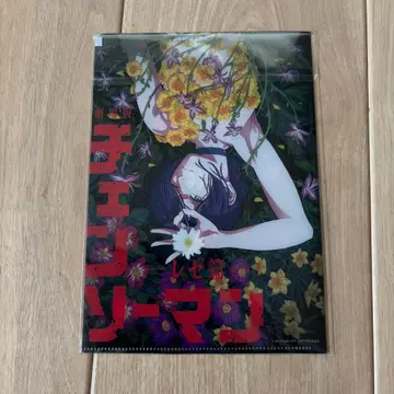 체인소 맨 레제편 영화 혜택 클리어 파일