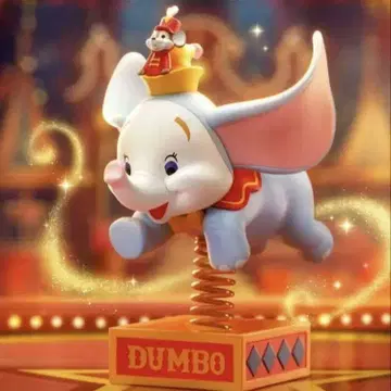 52TOYS 덤보 시크릿 피규어