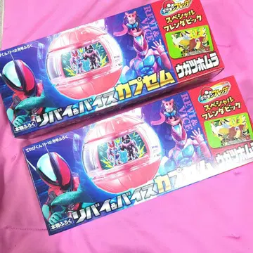 텔레비군 2025년 11 12월호 부록만 2세트 캡슐몬 & 포켓몬 렌다