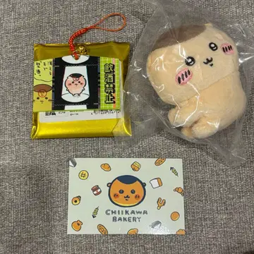 치이카와 밤만쥬 세트