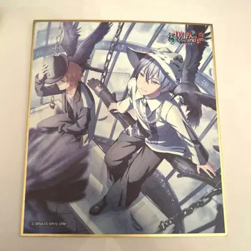 아오야기 토야 색지 프로세카