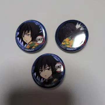 토미오카 기유 ufotable 카페 복권 캔뱃지