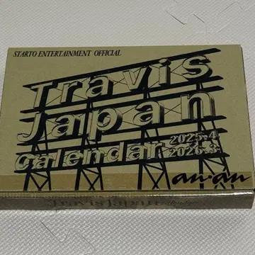 TravisJapan 트라자 달력 특전 포함