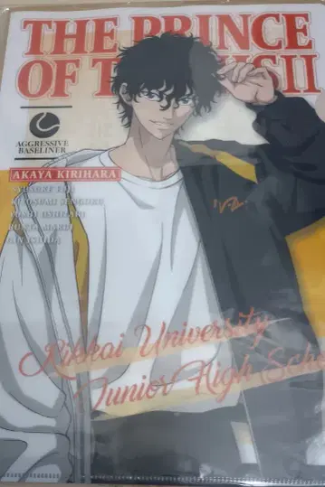 테니스의 왕자님 돈키호테 키리기하라 아카야 클리어 파일 1장