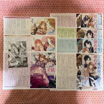 카도카와 빈즈 문고 특전 세트