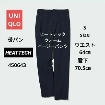UNIQLO 유니클로 히트텍 웜 이지 팬츠 웜 팬츠 S 블랙