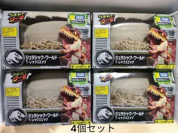 쥬라기 월드 T-렉스 에그 4개 세트