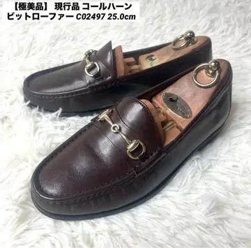 [컨디션 최상] 현행 모델 콜한 비트 로퍼 C02497 25.0cm