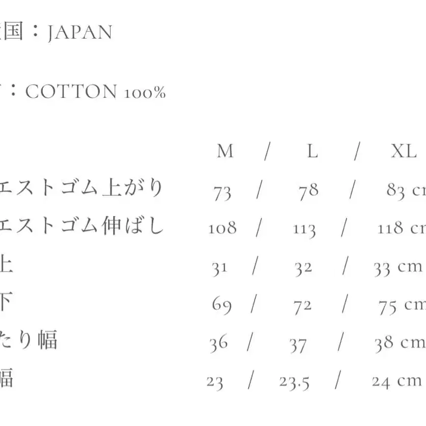 8번째 상품 이미지