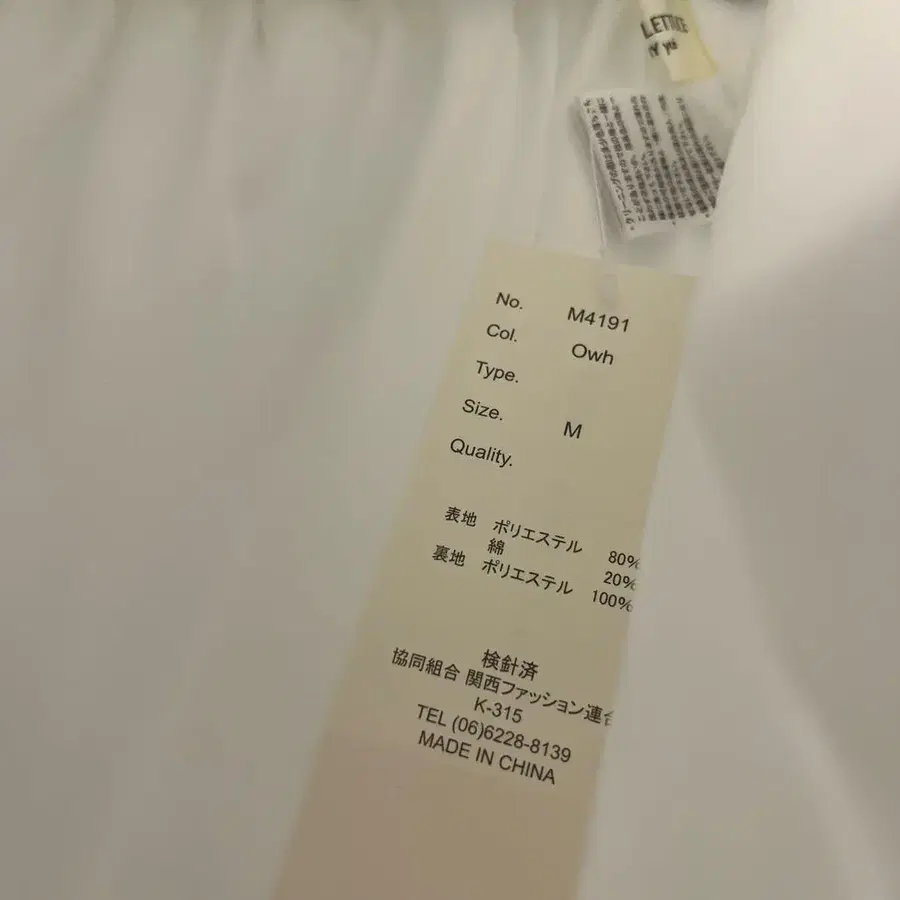 3번째 상품 이미지