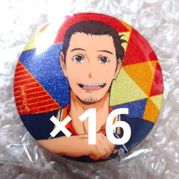 16개 아즈마네 아사히 하이큐 라메키라 배지 2