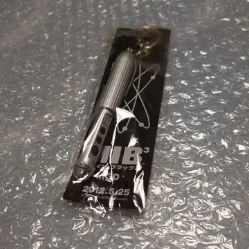 맨 인 블랙 키링