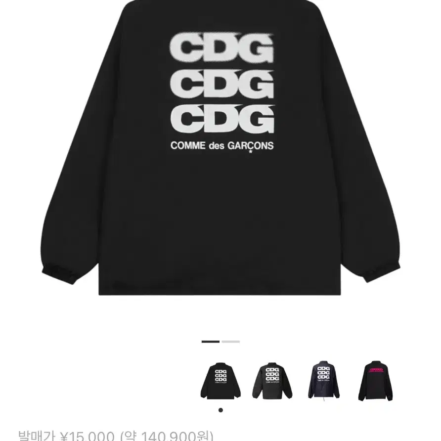G-DRAGON | 지드래곤 G-dragon CDG/ COACH JACKET NYLON L SIZE on