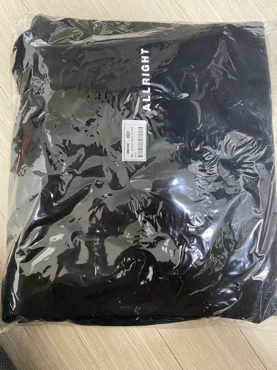 Allight Monstergym hoodie limited edition sealed black size 2
