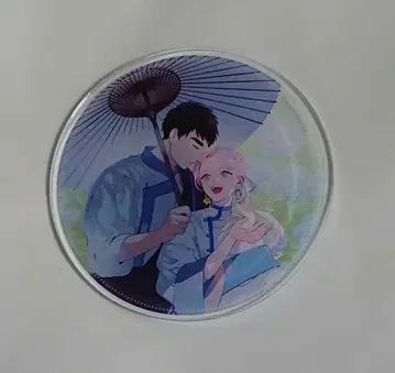 비보이 골드 그라테 아크릴 코스터 타메코