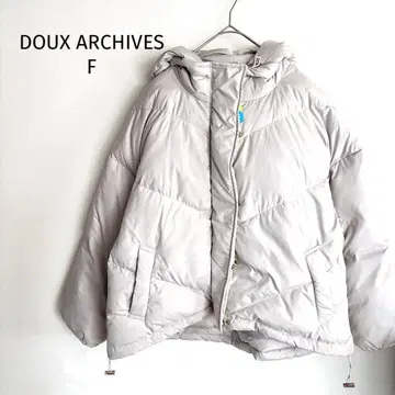 새상품급 두아르카이브 다운 자켓 경량 따뜻한 라이트 그레이 인기 모델