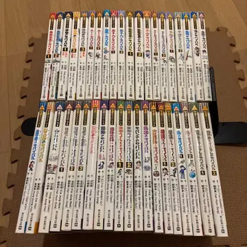 과학 코믹스 서바이벌 시리즈 전 40권 세트 빠진 권 없음