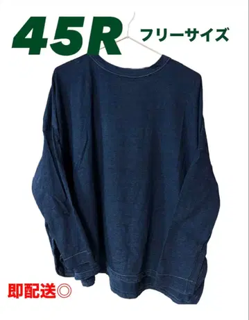 새상품급 45R 인디고 블루 긴팔T셔츠 빅 슬릿T셔츠 45주년