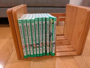 쌍둥이 챌린지 전 9권 세트