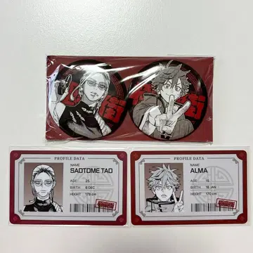 극락가 4권 한국 특장판 혜택 프로필 카드 캔뱃지 알마 타오