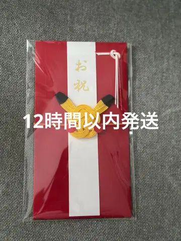 [ 미개봉 새상품 ] 포켓몬 센터 포켓몬 축의금 봉투 [ 피카츄 ]