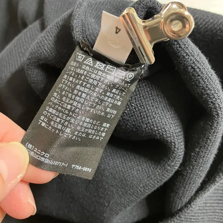 12번째 상품 이미지