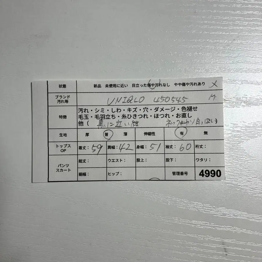 2번째 상품 이미지