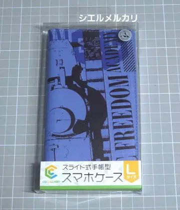 걸즈 & 판처 최종장 수첩형 스마트폰 케이스 BC 자유학원 ver.